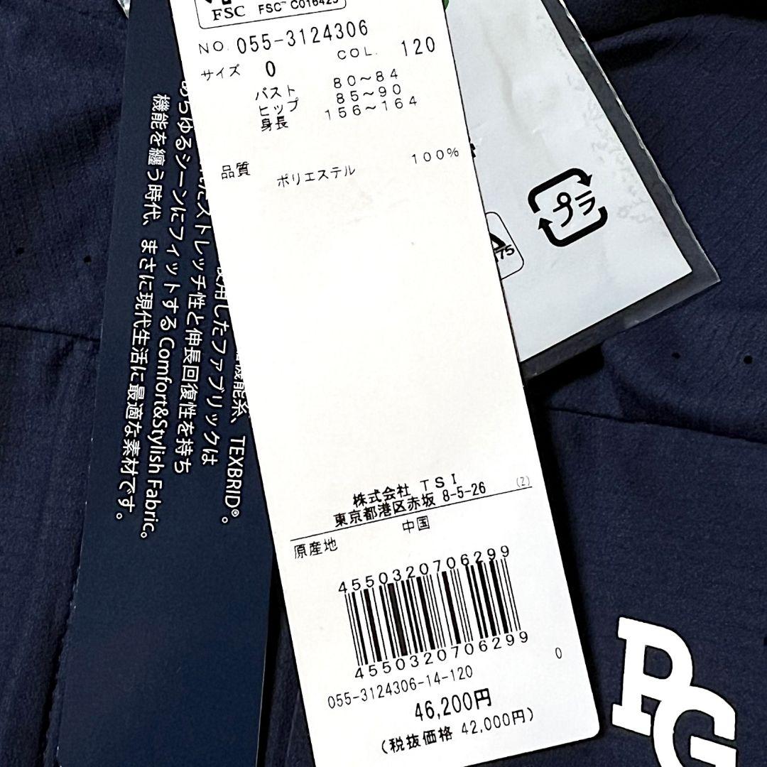 新品タグ付 サイズ0 パーリーゲイツ フルジップワンピース 定価46200円