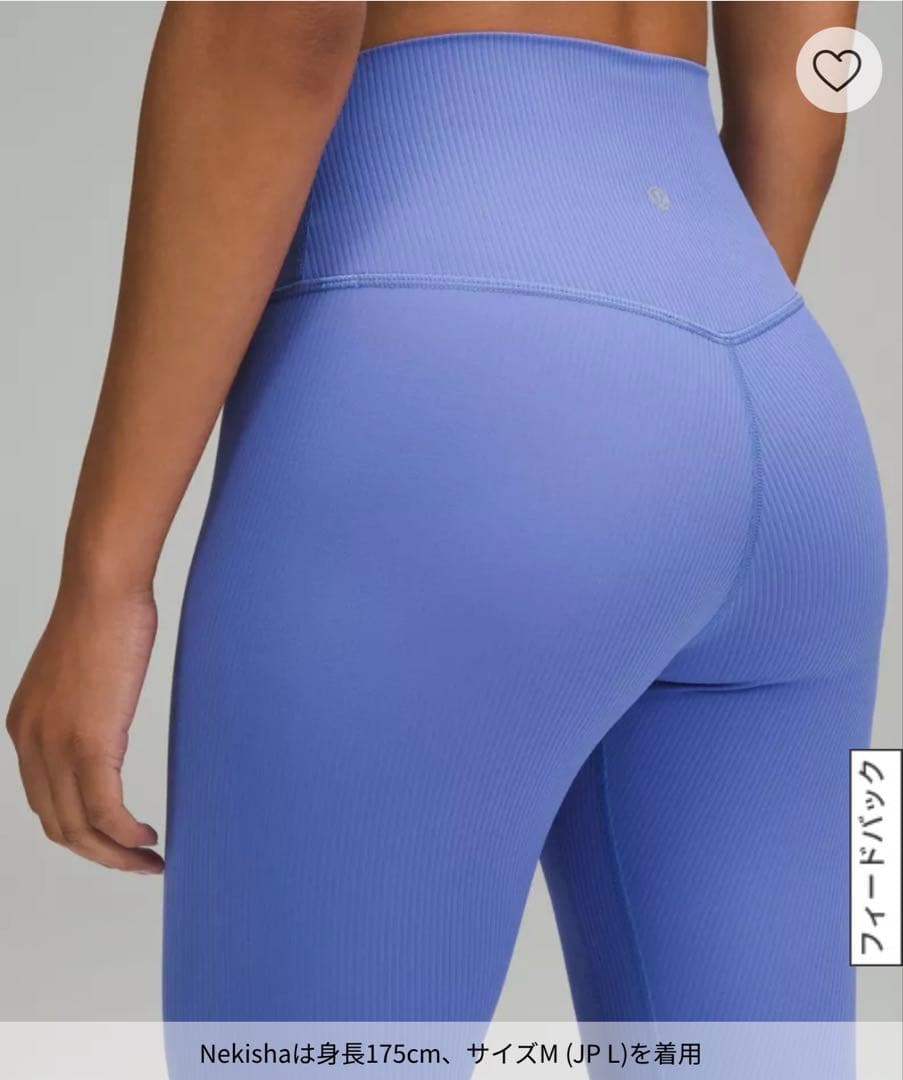 [新品] ルルレモン アラインパンツ lululemon Align Pant