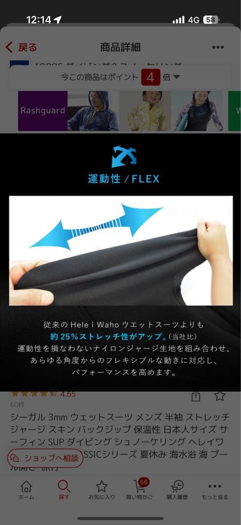 3mm シーガル メンズ XL サーフィン ウエットスーツ おまけアームカバー