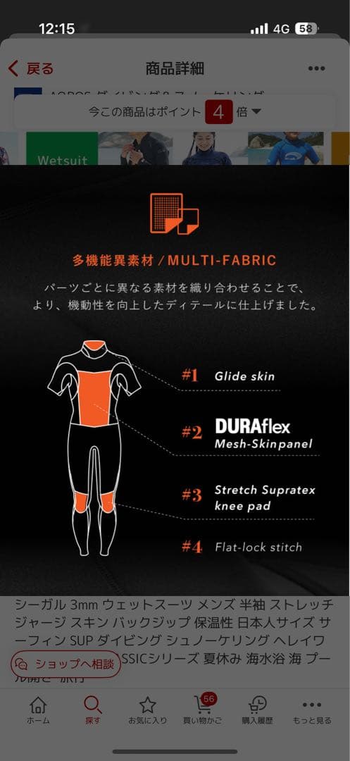 3mm シーガル メンズ XL サーフィン ウエットスーツ おまけアームカバー