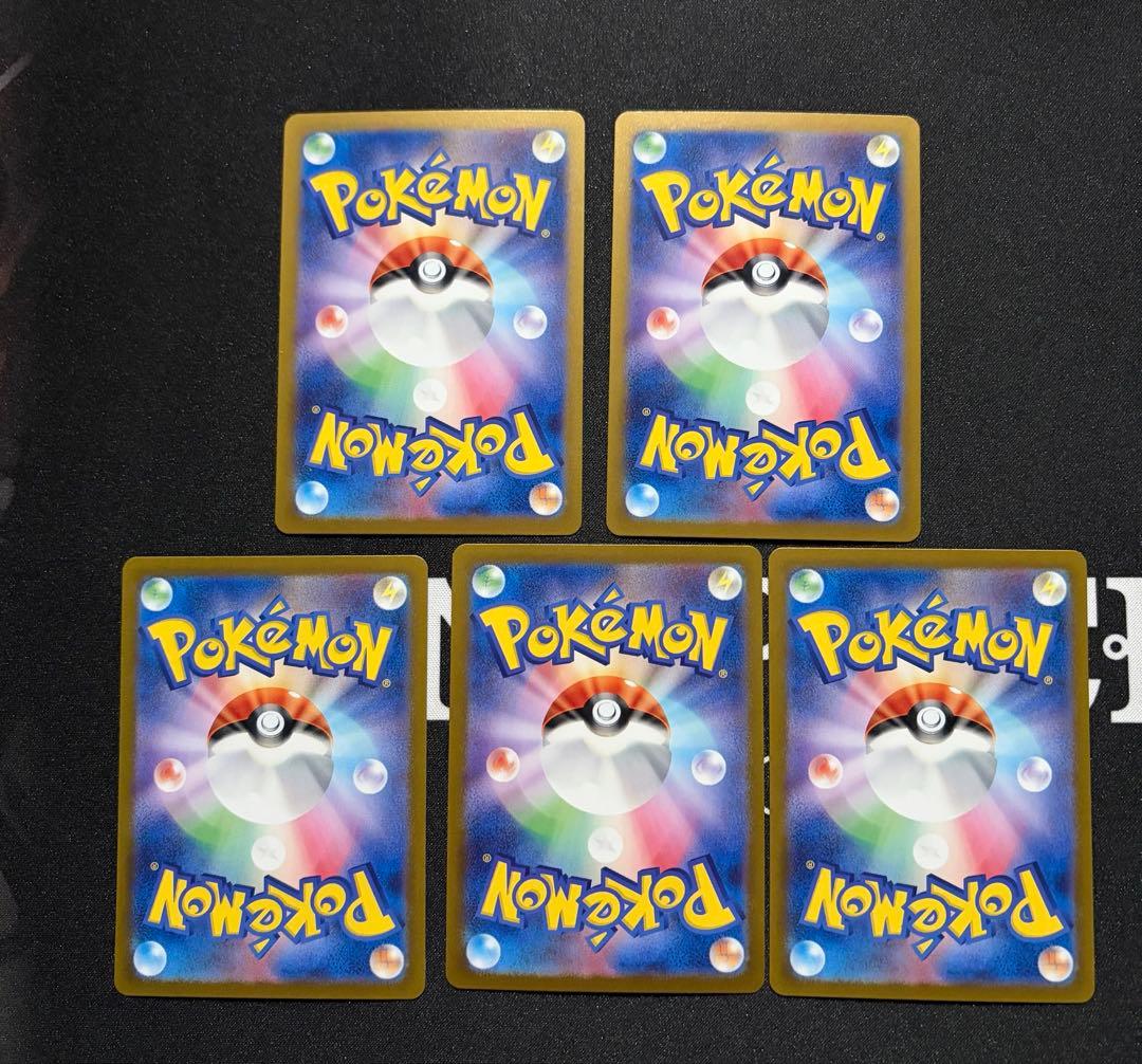 ポケモンカード151 ARまとめ売りピカチュウ　ミュウツーなど