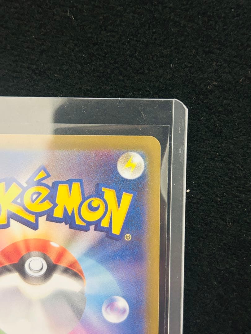 ニャースex SAR カード HP170 ポケモンカード