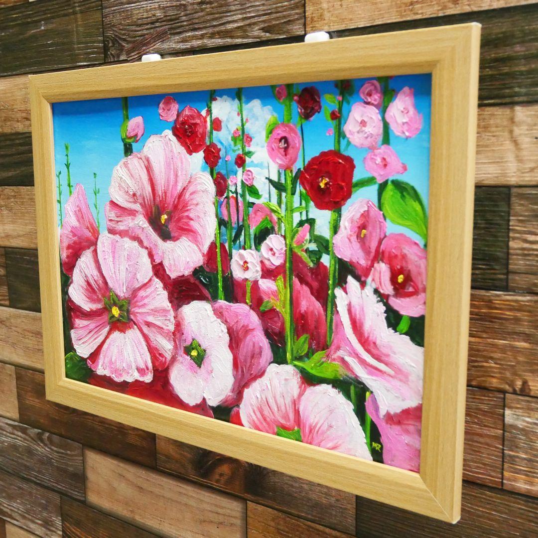 油絵 絵画 【夏のタチアオイ】