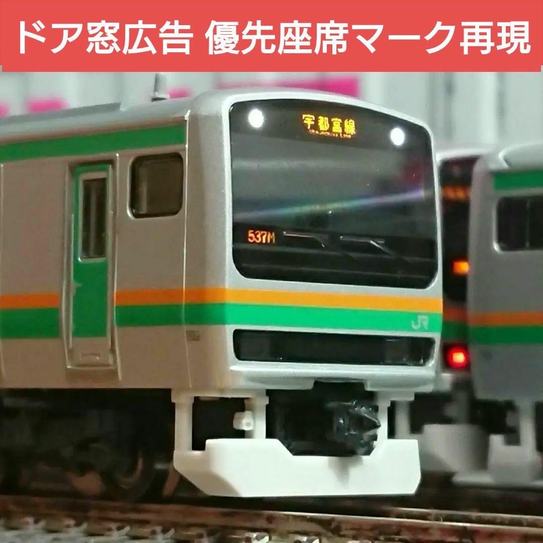 Nゲージ TOMIX E231系1000番台 15両 東海道線 宇都宮線 高崎線