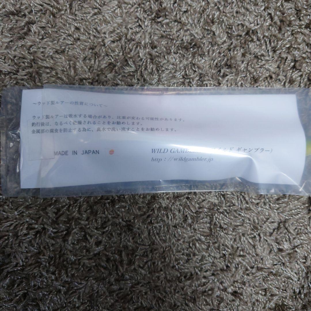 WILDGAMBLER 青鸞180F