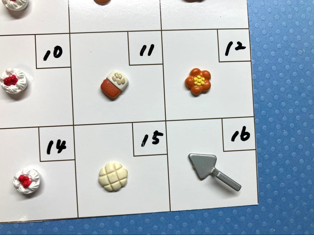 シルバニア　中古小物（パン③）