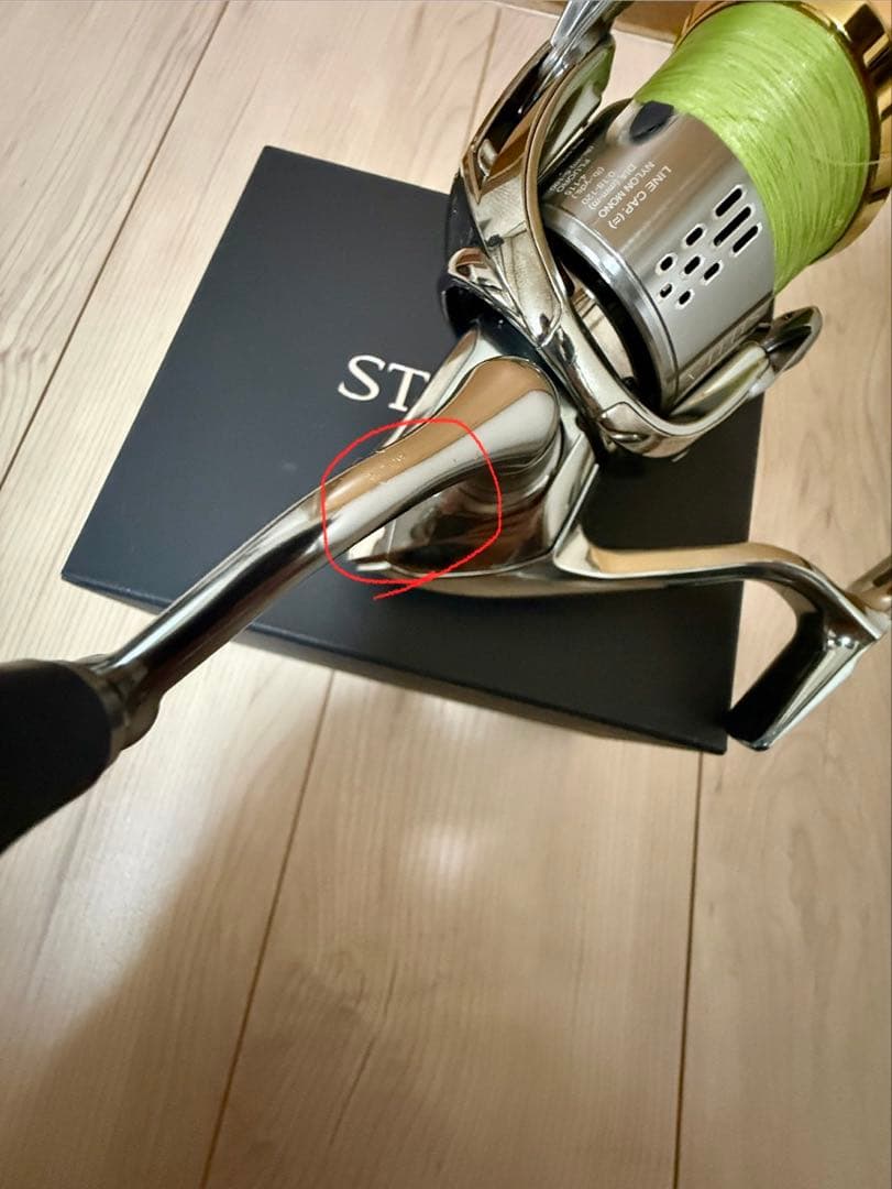 シマノ　18ステラ　2500S