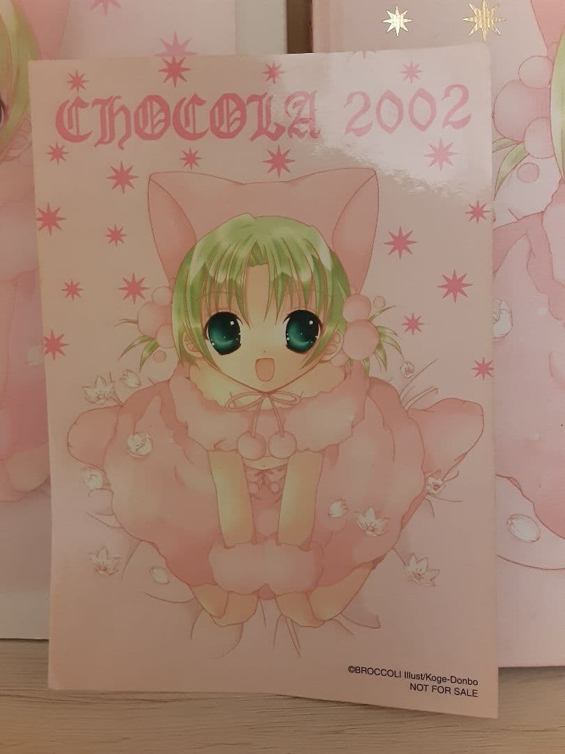 CHOCOLOA 2002 デジキャラット画集／コゲどんぼ