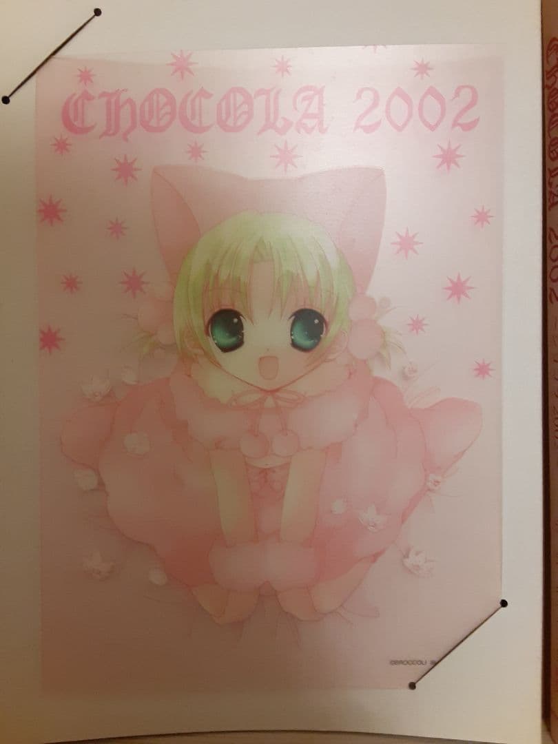 CHOCOLOA 2002 デジキャラット画集／コゲどんぼ