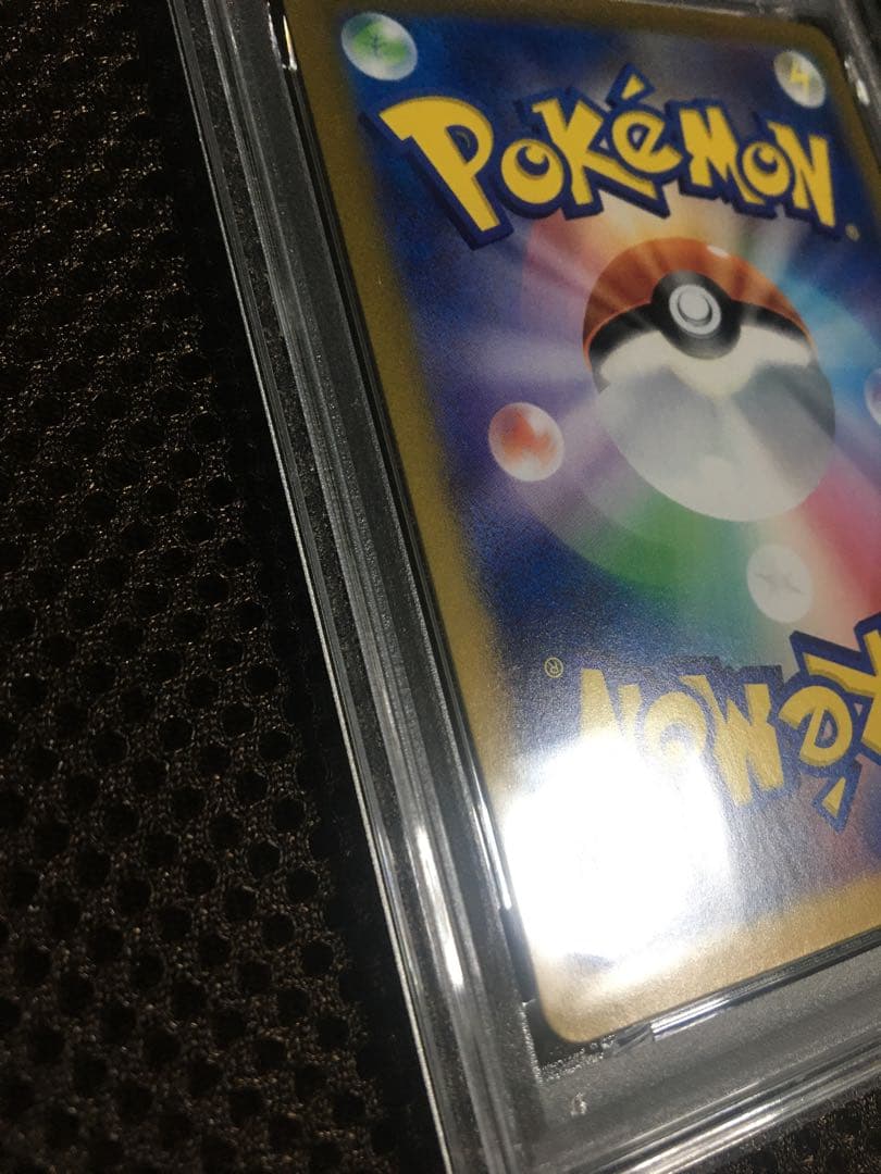 フォローで割引！ ポケモンカード PSA10 ニンフィアｅｘ SV8a SAR