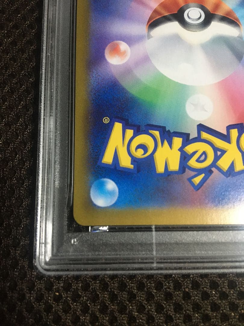 フォローで割引！ ポケモンカード PSA10 ニンフィアｅｘ SV8a SAR