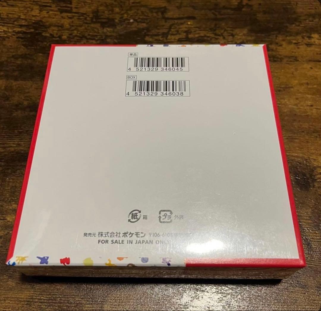 ポケモンカード151 ボックス シュリンク付き ポケカ box
