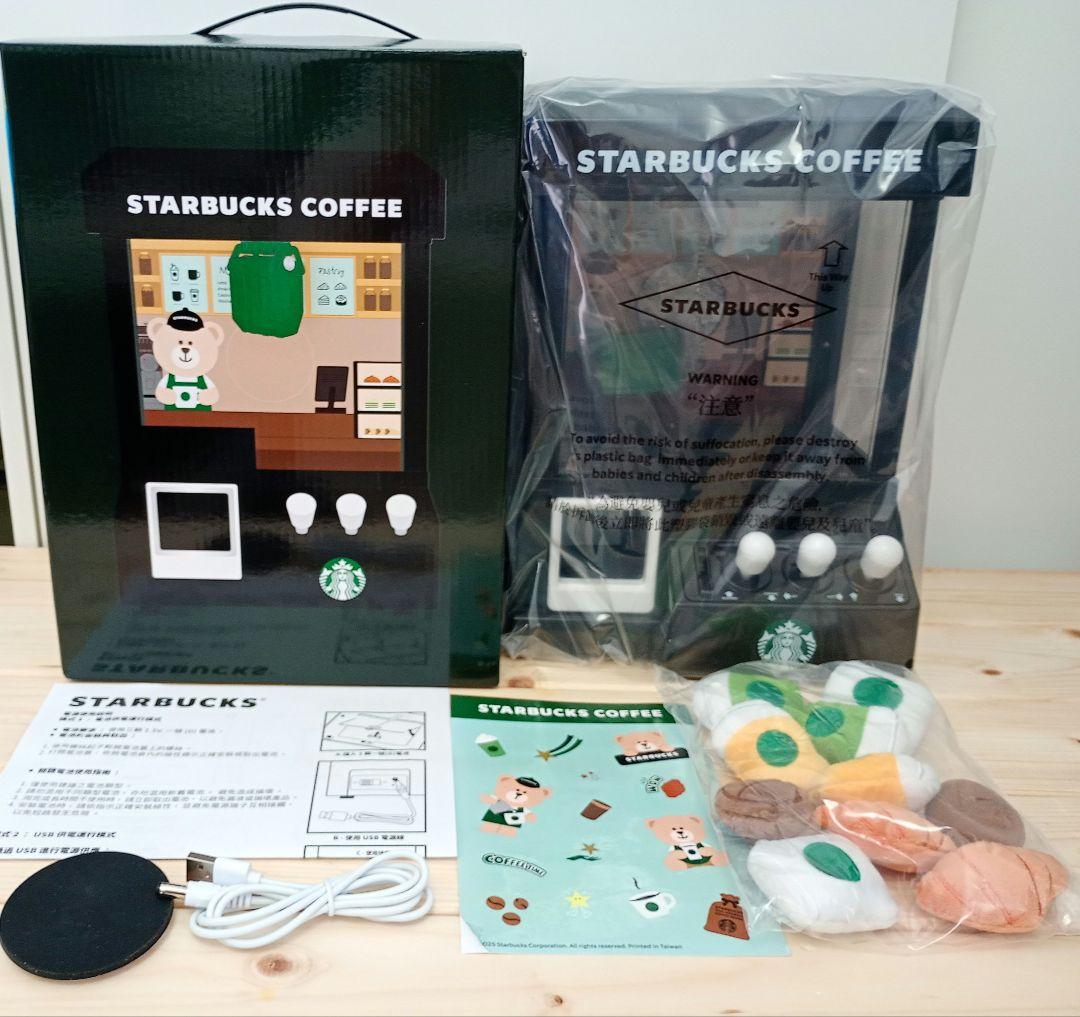☆スターバックス STARBUCKS スタバ ☆クレーンゲーム 台湾限定 レア☆