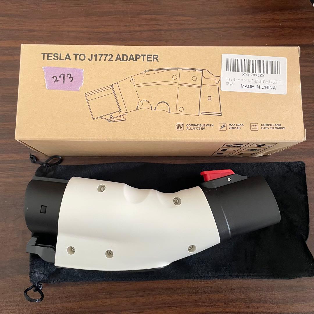 テスラ（Tesla）- J1772 充電アダプター 電気自動車 EV充電