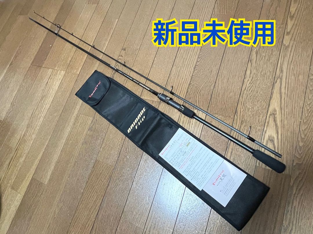 【新品未使用】 天龍ブリケイドフリップBGF832S-MMH