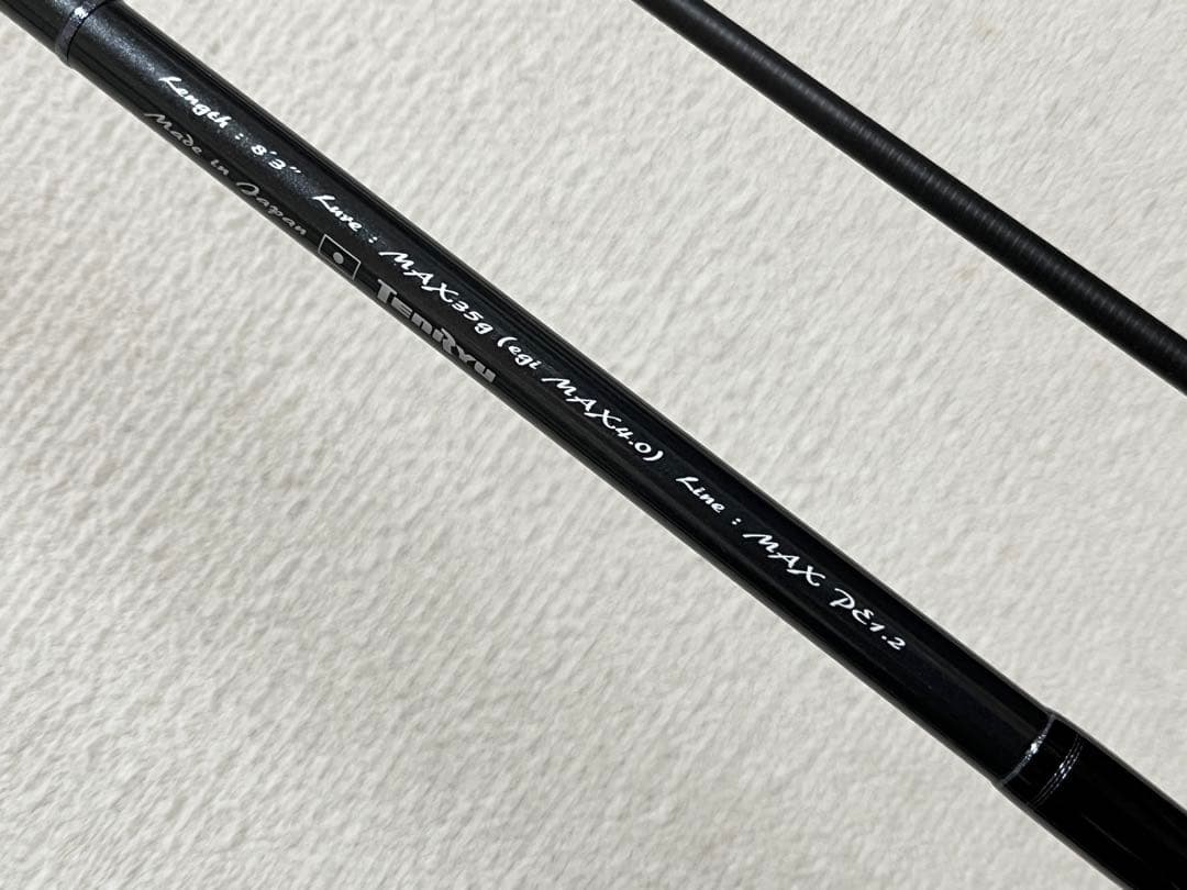【新品未使用】 天龍ブリケイドフリップBGF832S-MMH