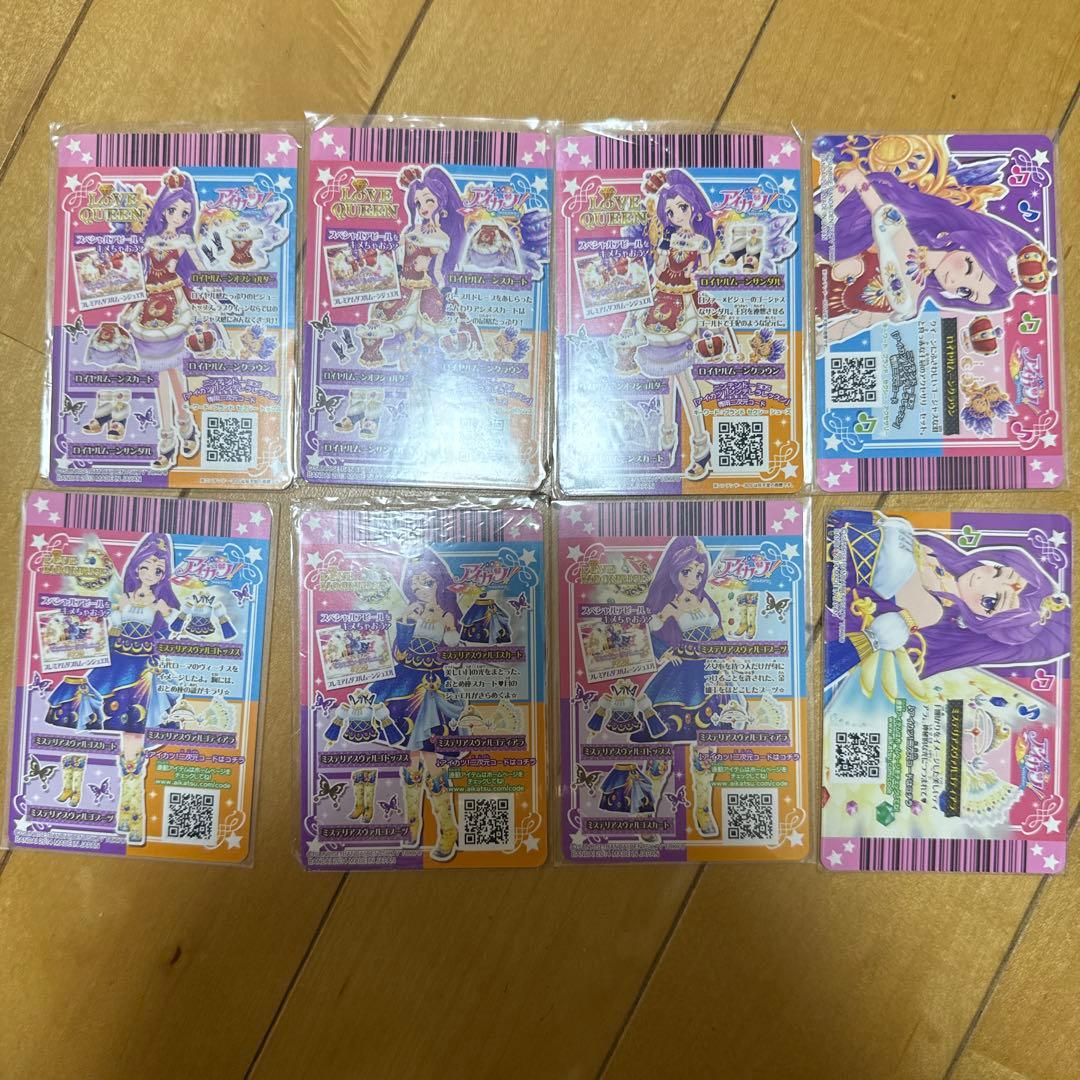 アイカツ トレーディングカード 8枚セット