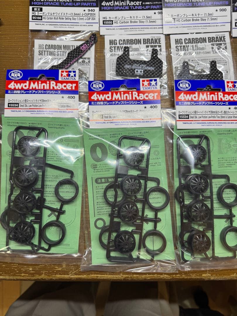 ミニ四駆 完成車 パーツまとめ売り