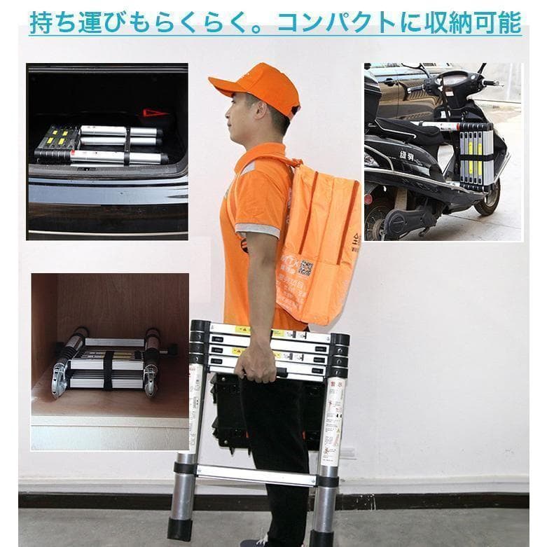 中古脚立 1.4m+1.4m アルミ製 軽量 コンパクト 安全 折りた
