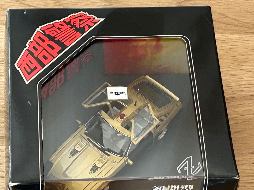 スカイネット 西部警察 スーパーZ 初期型 1/43