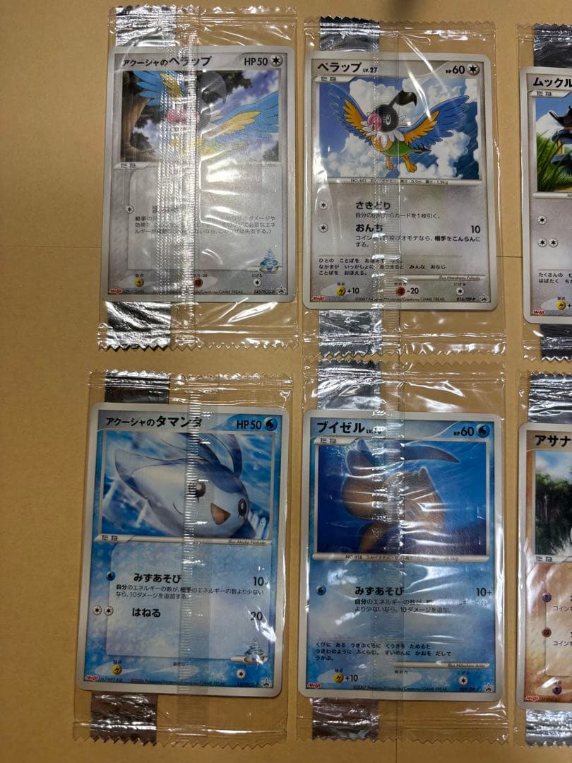 ポケモンカード Meiji ポケモンチョコスナック　未開封　プロモ　10枚セット