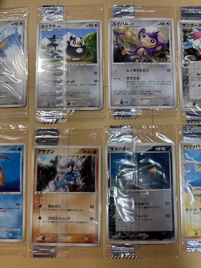ポケモンカード Meiji ポケモンチョコスナック　未開封　プロモ　10枚セット