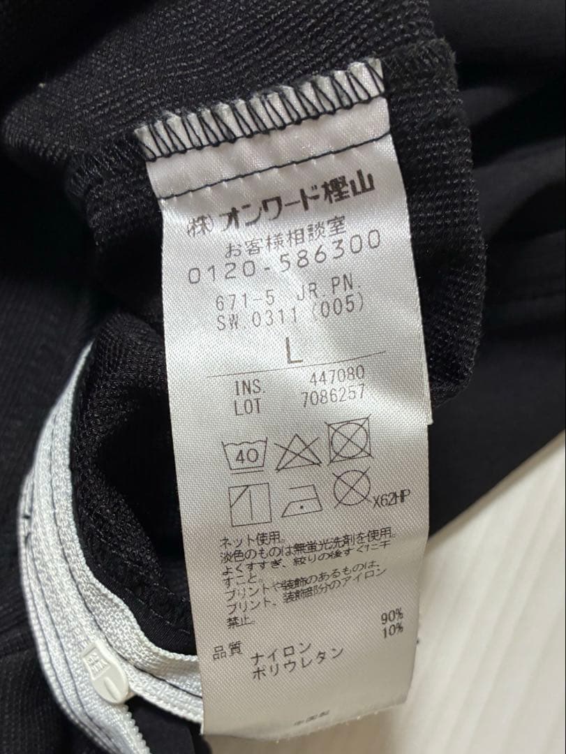 【美品】PW CIRCULUS ブラックジャケット Lサイズ