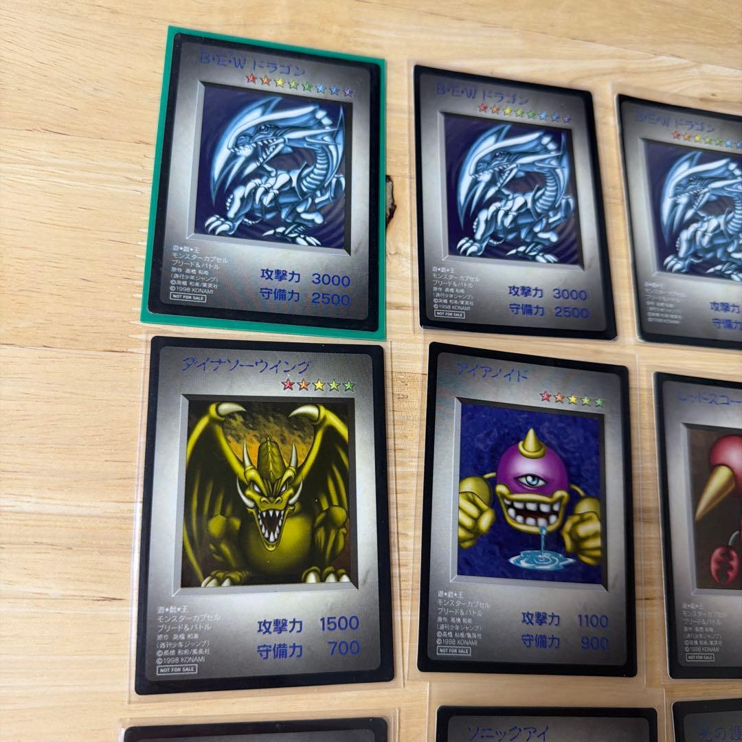 BEWドラゴン 遊戯王カプセルモンスターブリード&バトル付録　複数枚