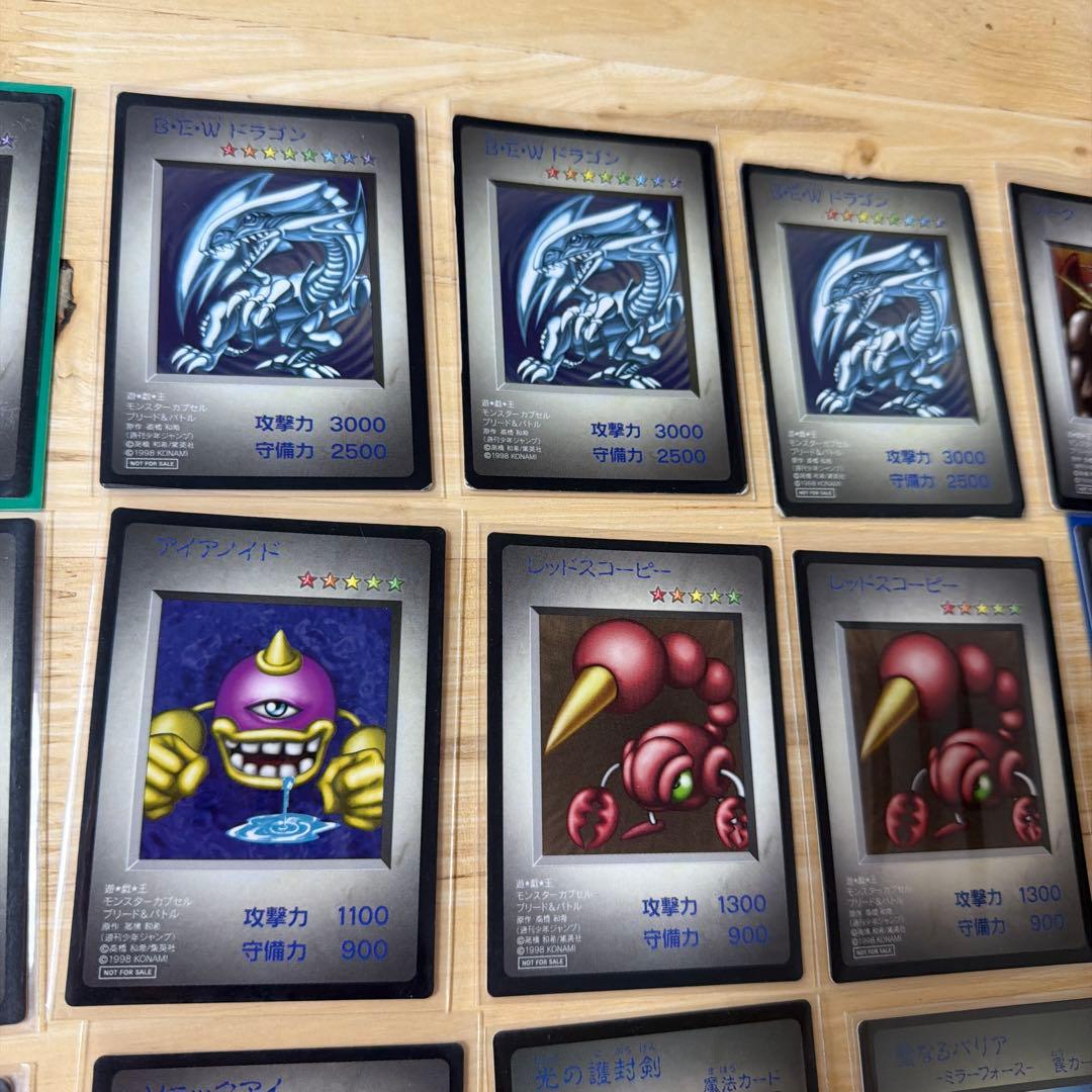 BEWドラゴン 遊戯王カプセルモンスターブリード&バトル付録　複数枚