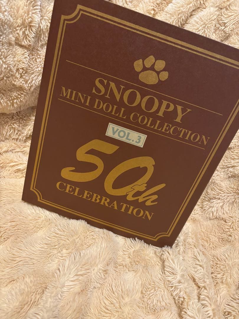 Snoopy Mini Doll Collection Vol.3 50周年記念