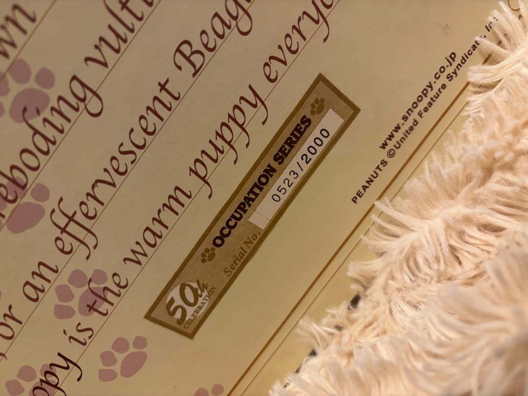 Snoopy Mini Doll Collection Vol.3 50周年記念