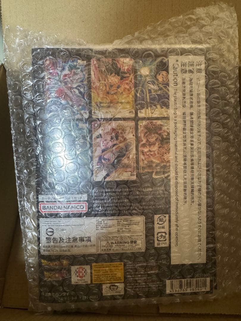 ドラゴンボールスーパーカードゲーム プレミアムカードコレクション 02 4冊