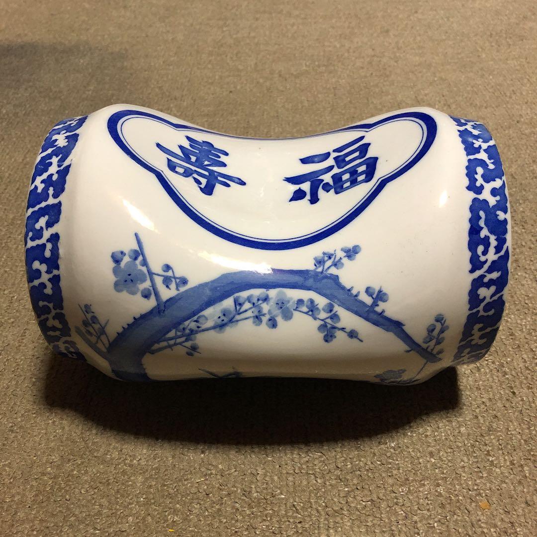 陶器の枕（陶枕）寿福の文字　染付花模様　中央が凹んだ形状