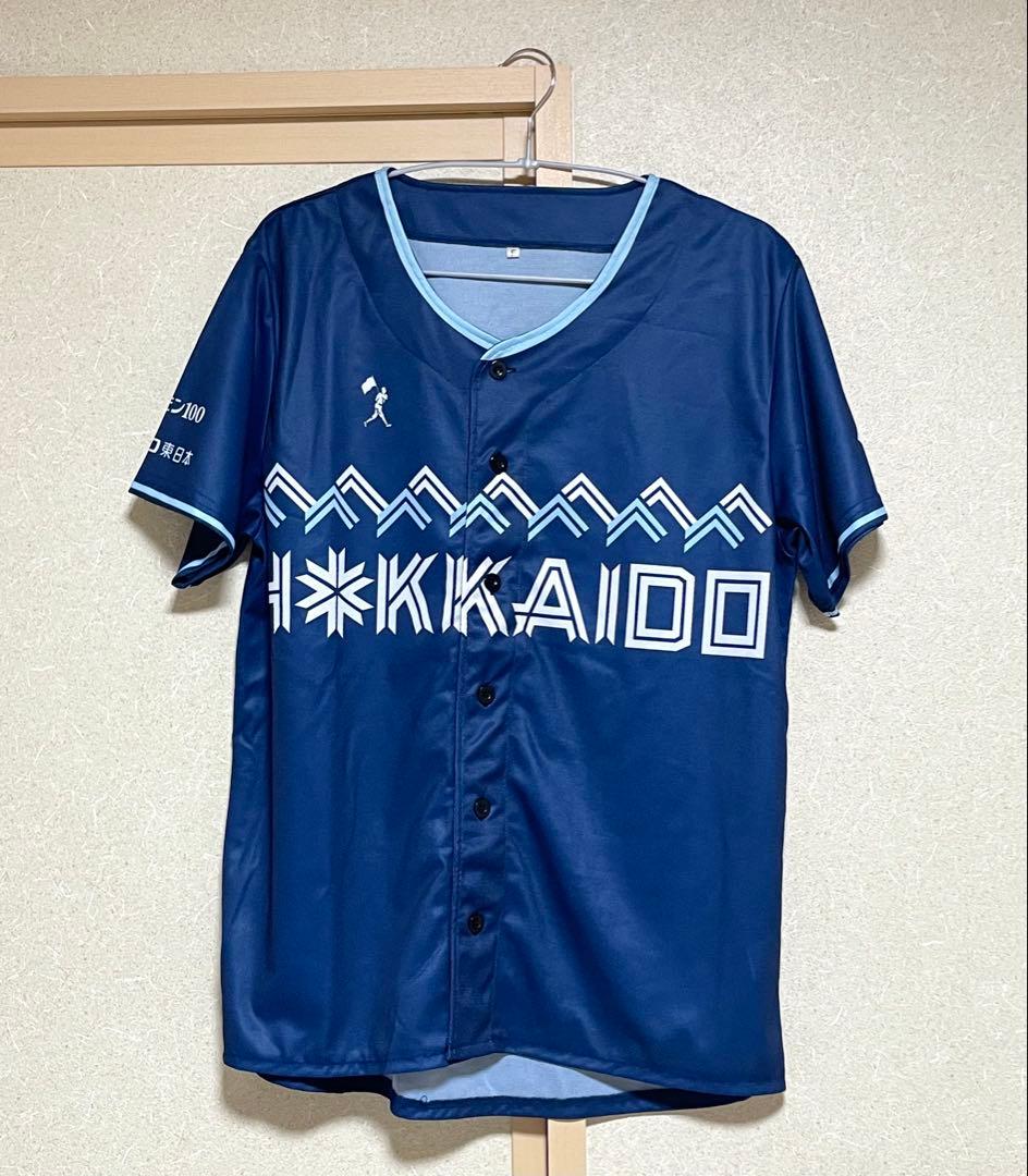 WE LOVE HOKKAIDO ユニフォーム2枚　柴田獅子初登板証明書1枚