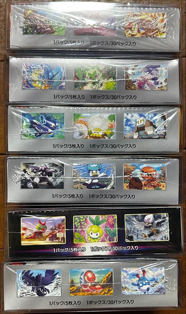 ポケモンカード　未開封ボックス　シュリンク付き　まとめ売り