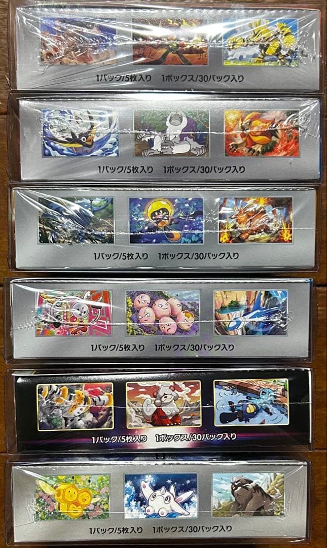 ポケモンカード　未開封ボックス　シュリンク付き　まとめ売り