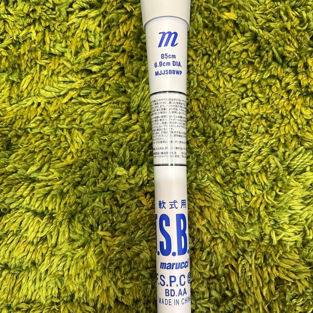 marucci S.B. 軟式バット 85cm バットケース付き