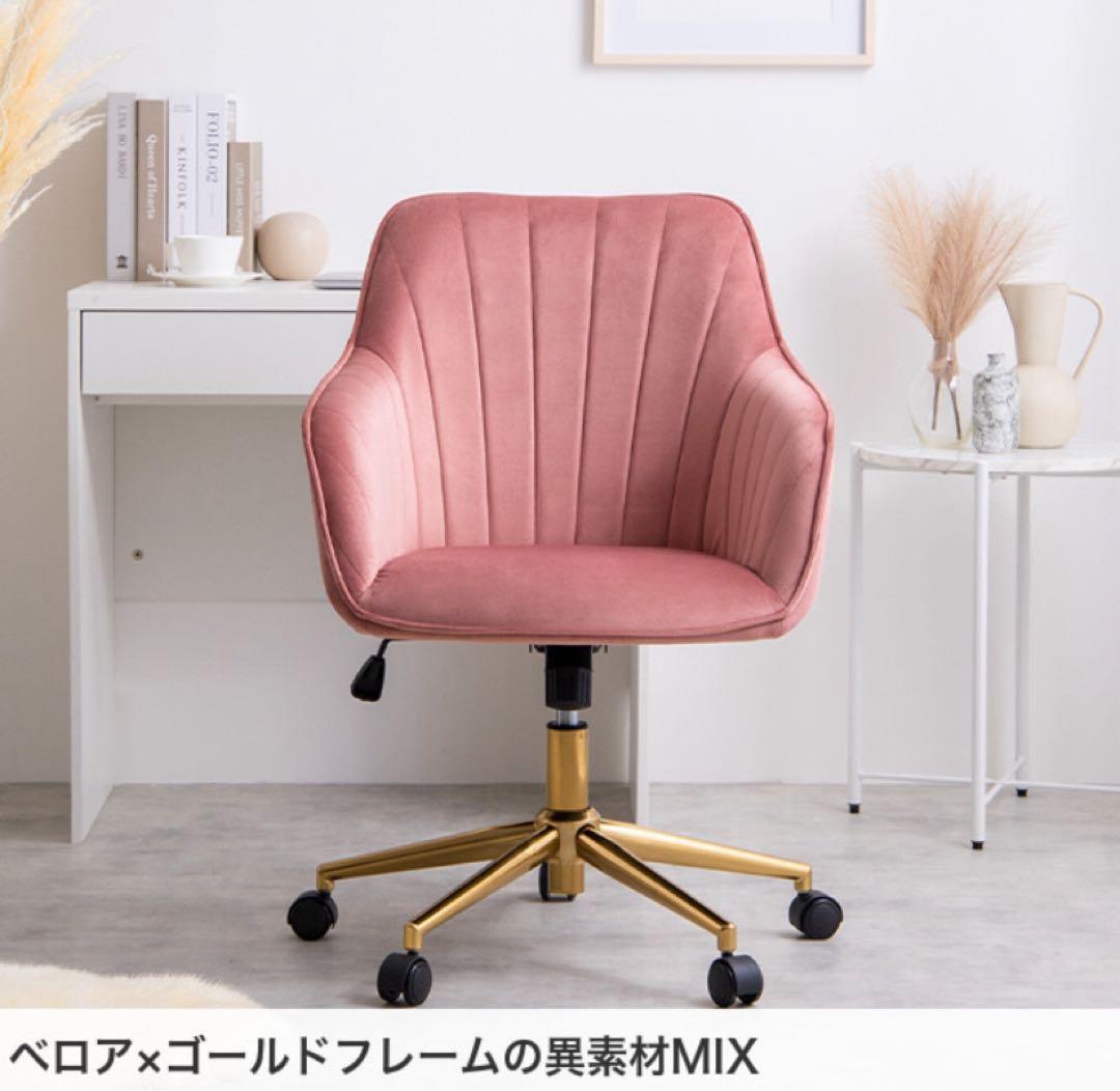 【ピンク】デスクチェア オフィスチェア ベロア ハイバック キャスター付 昇降