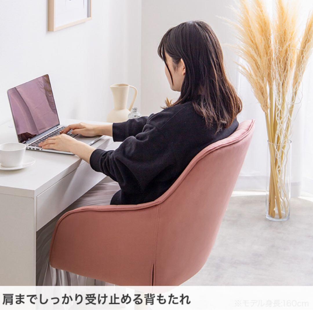 【ピンク】デスクチェア オフィスチェア ベロア ハイバック キャスター付 昇降