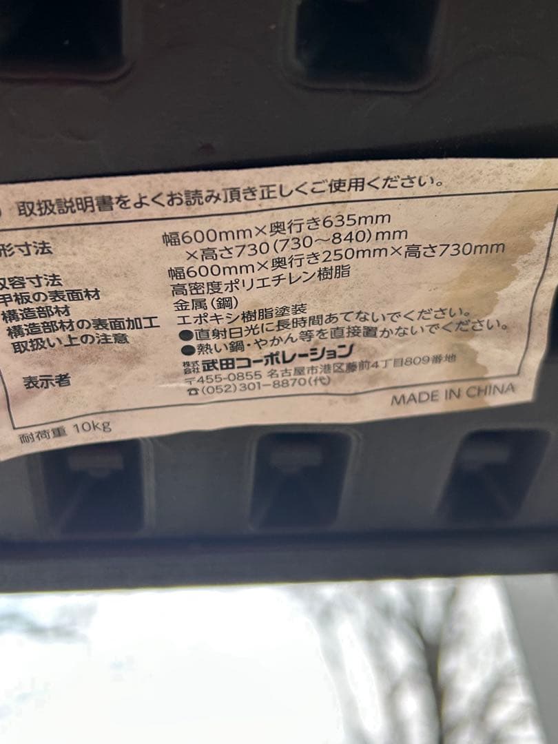 ラタン調ベランダ用折り畳みテーブル