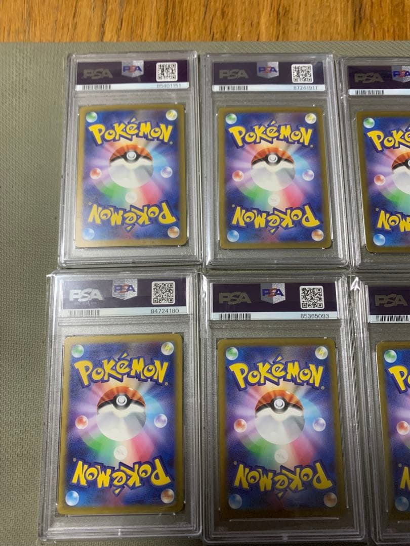 ポケモンカード　PSA10 8枚セット