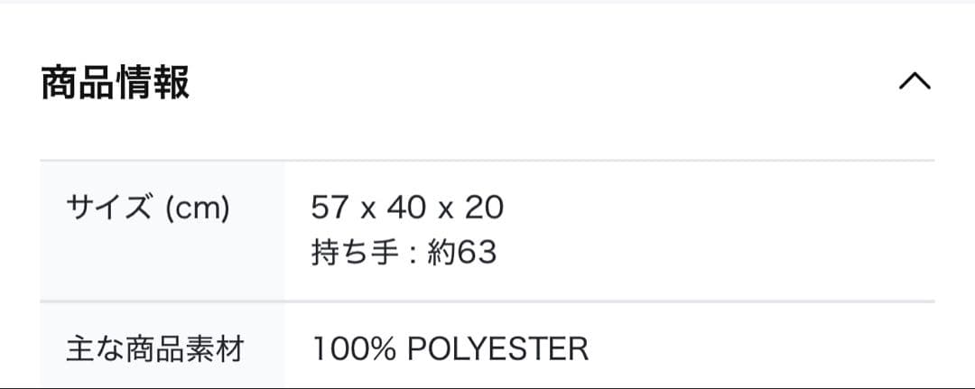 SEVENTEEN ケレン トートバッグ