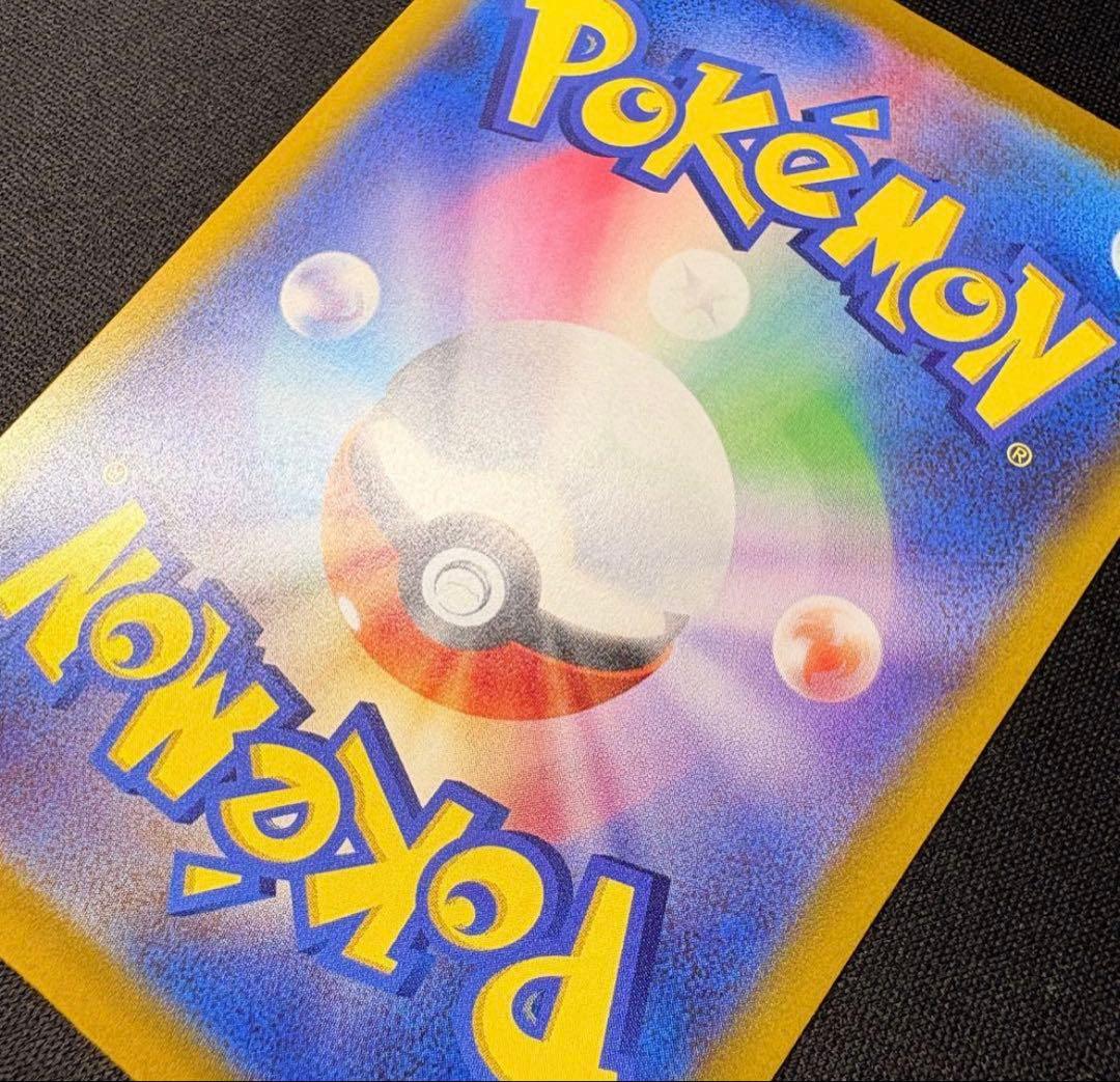 ポケモンカード　メガリザードンex 085/742