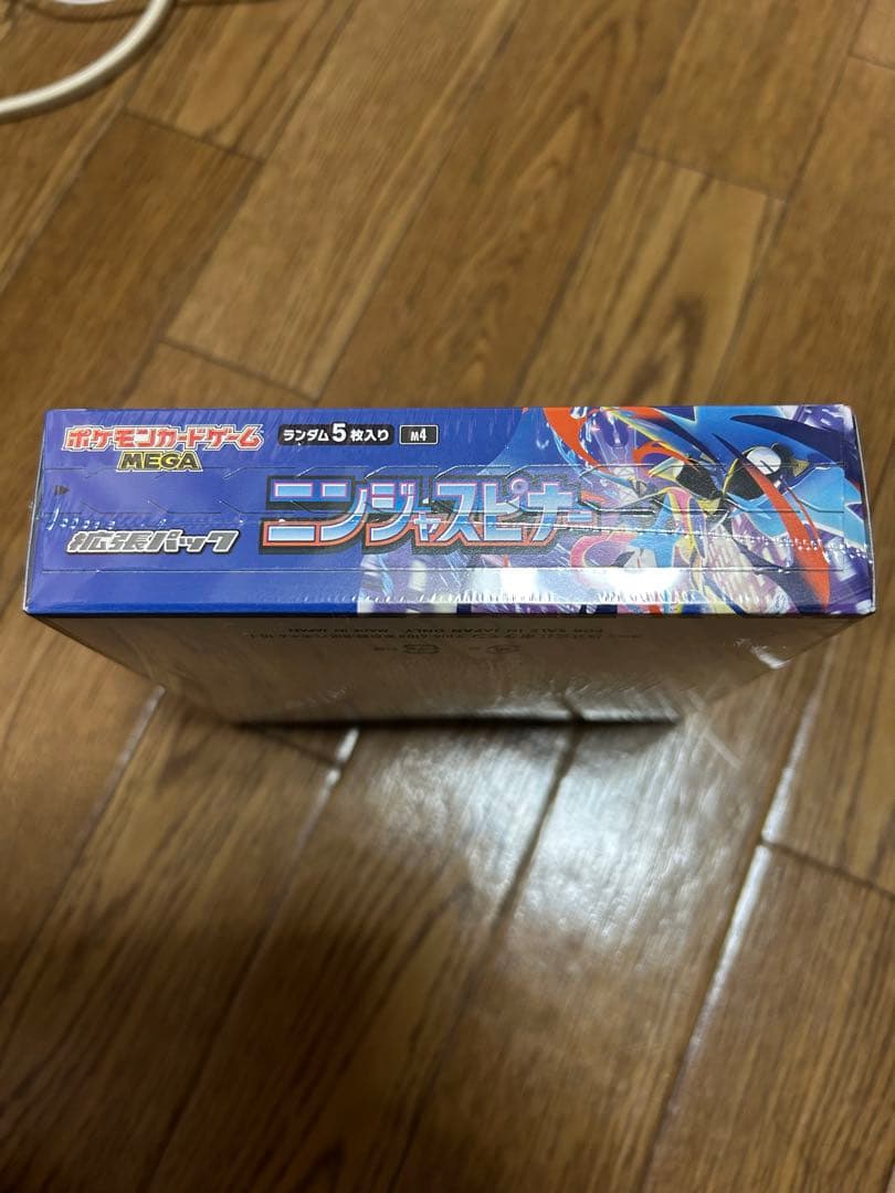 ポケモンカード シュリンク付き ニンジャスピナーbox