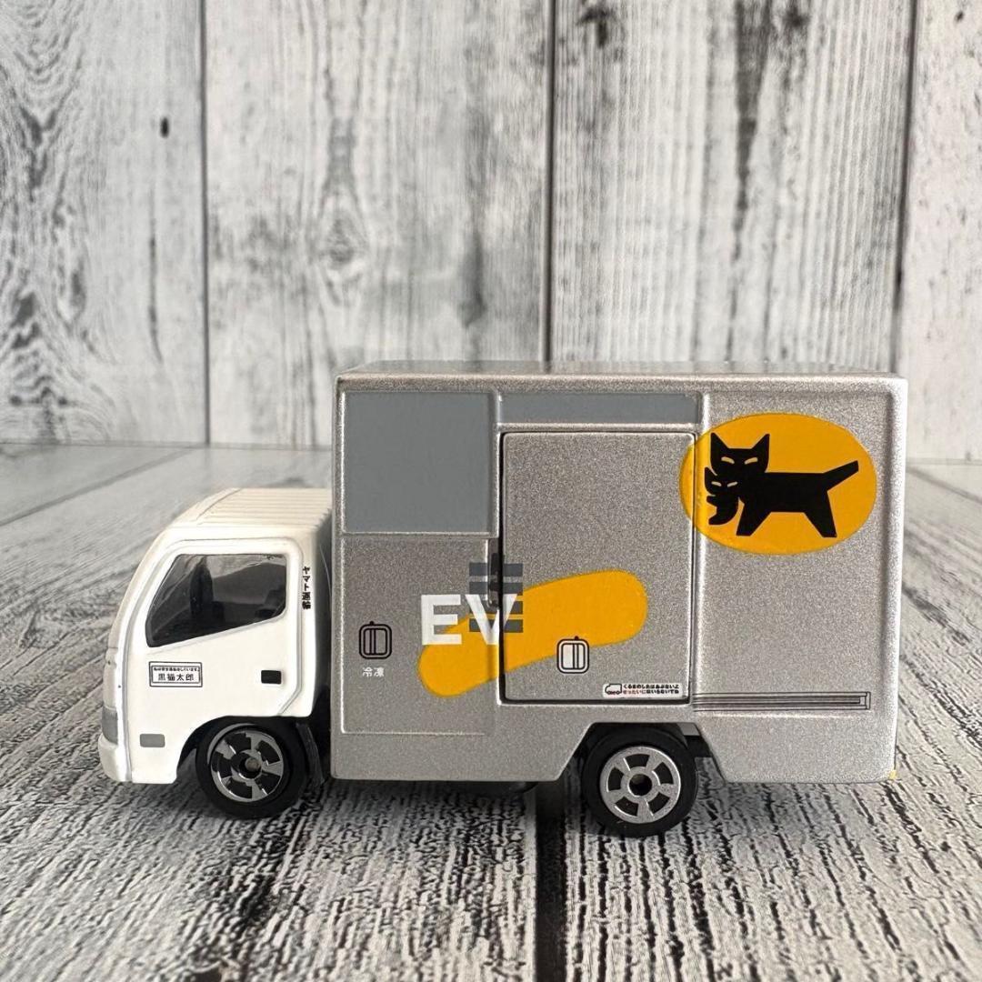 【5個セット】 クロネコヤマト　ミニカー　小型EVトラック2t車　ヤマト　非売品