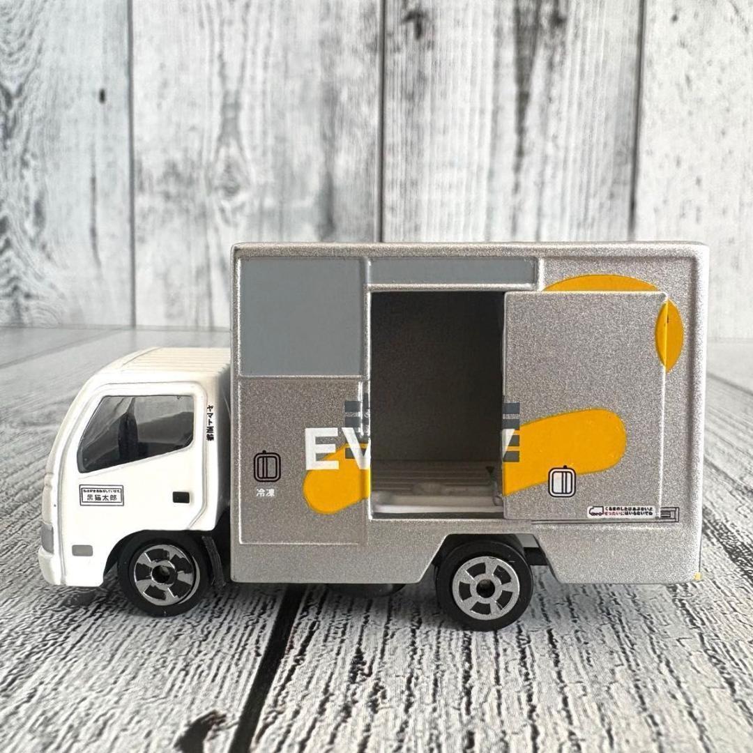 【5個セット】 クロネコヤマト　ミニカー　小型EVトラック2t車　ヤマト　非売品