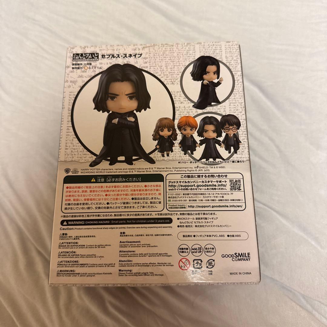 ハリーポッター　セブルス・スネイプ ねんどろいど