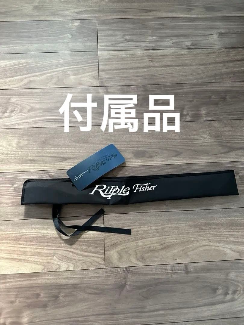 【美品】リップルフィッシャー　リアルクレセント　RC-81