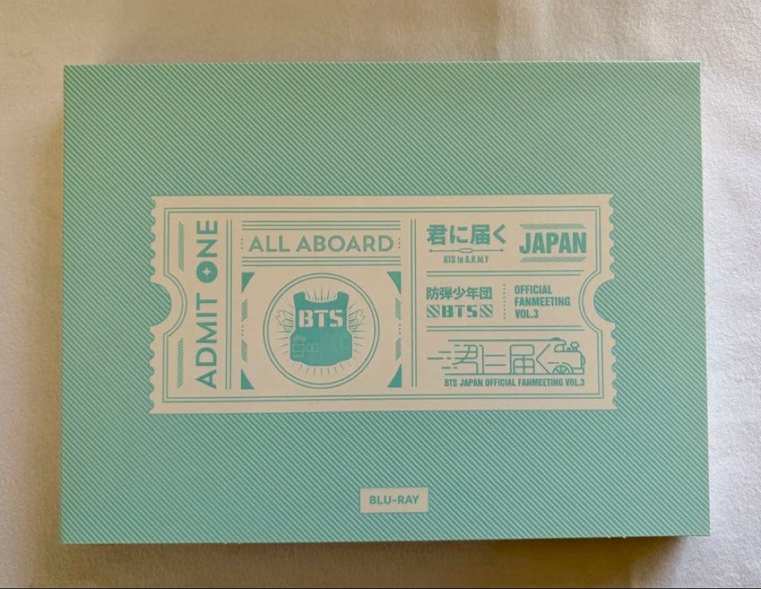 BTS JAPAN OFFICIAL FANMEETING VOL.3 君に届く