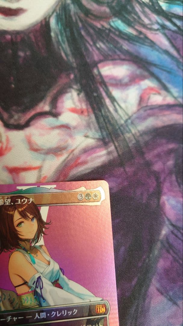スピラの希望、ユウナ foil